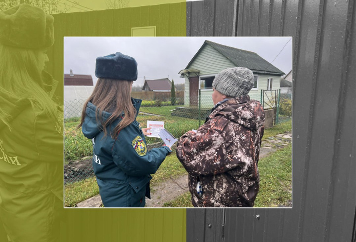 фото: t.me/gumchslo