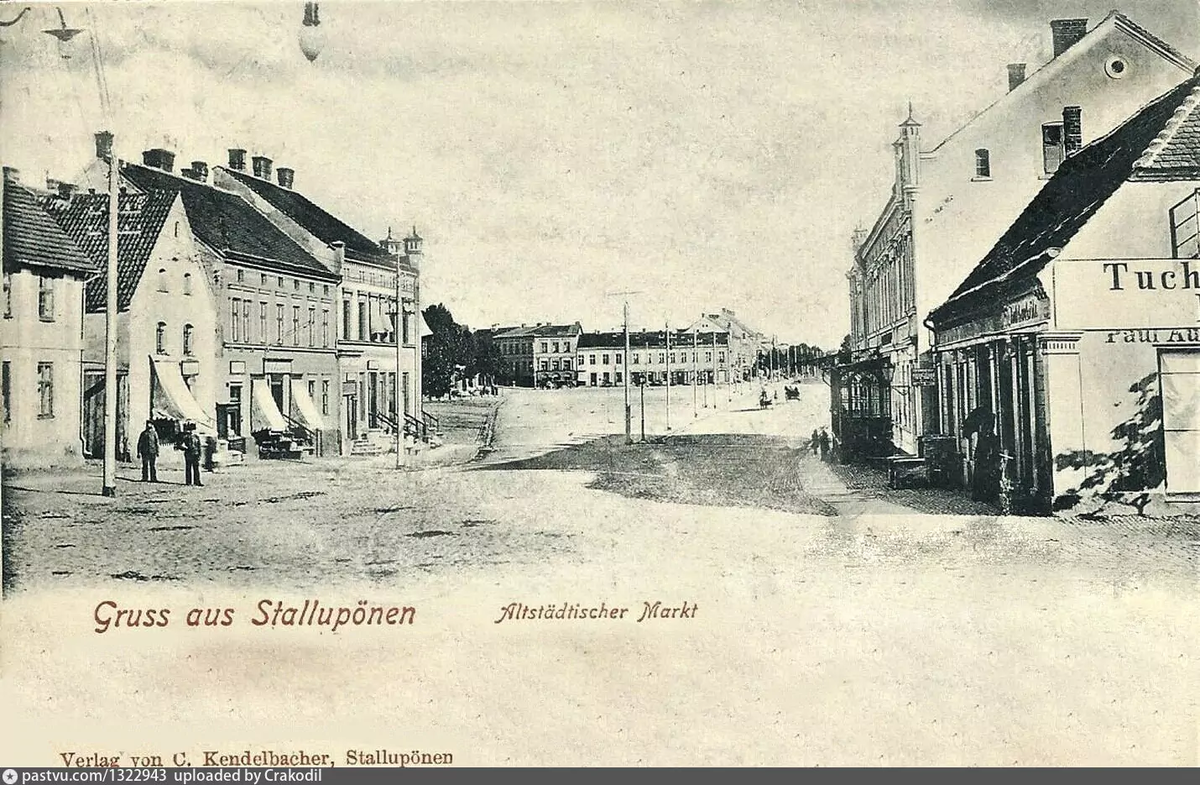 Altschädtischer Markt 1890–1905 (Рынок)