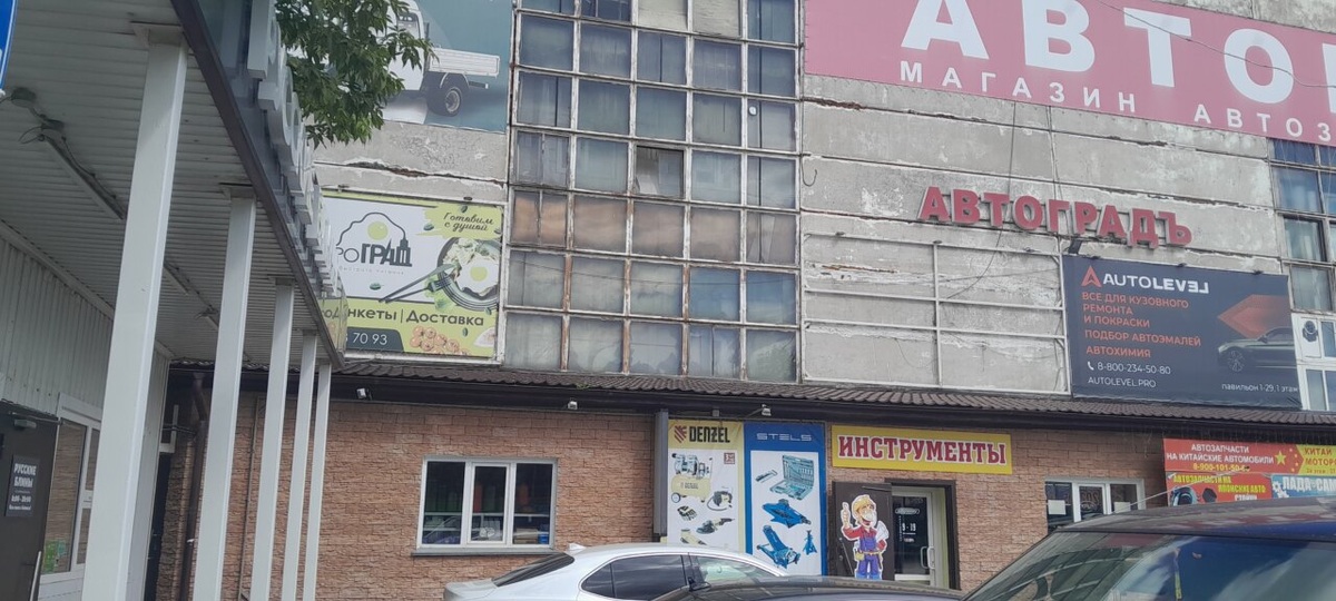    Фото: torgi.gov.ru