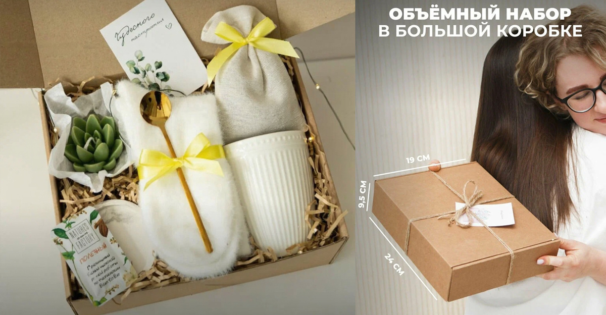 Идеальный выбор для ценителей уюта и ароматного чая