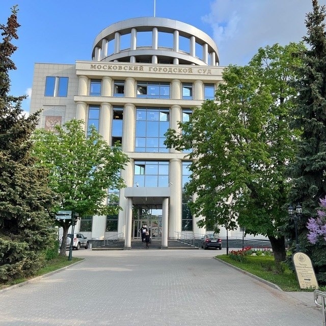    Фото vk.com/mos_gor_sud