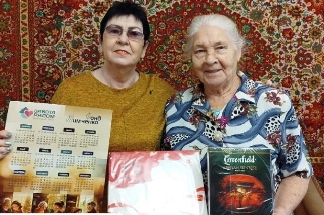    Фото: соцсети./ фонд