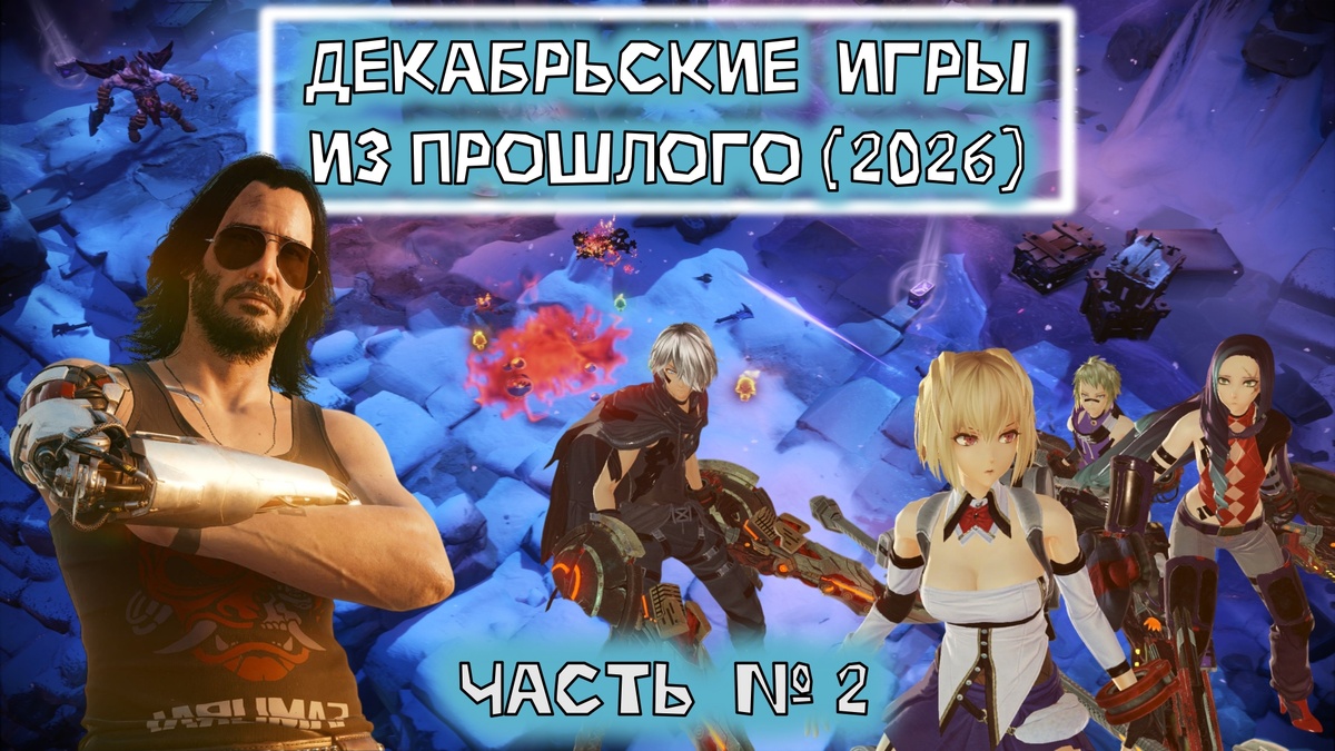 Обложка к данной статье