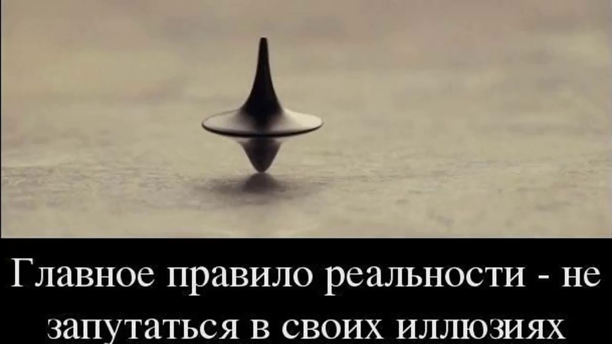 Картинка из Интернета