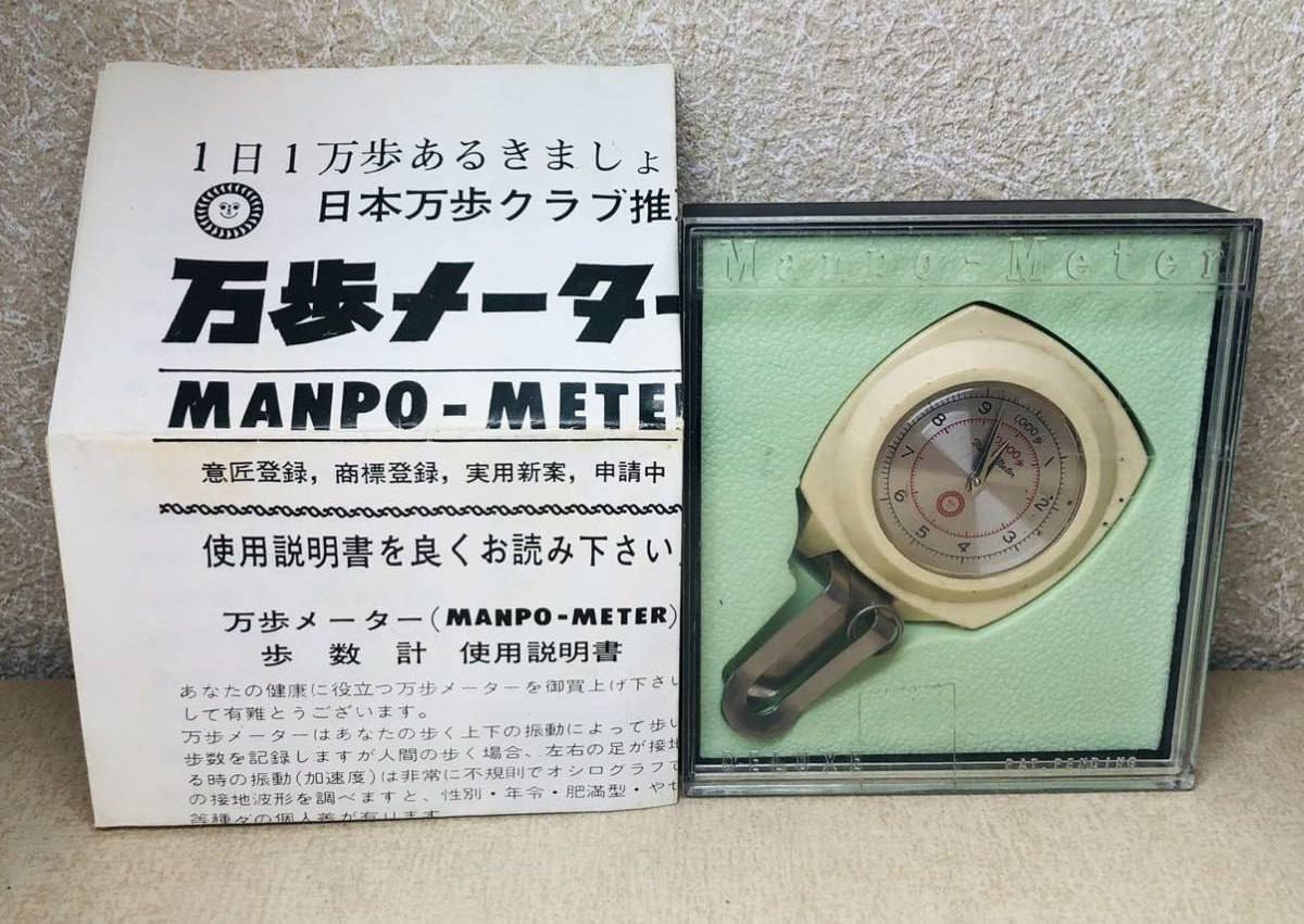    В основе первого в мире шагомера лежит принцип маятника. Производители советовали покупателям носить его на поясеСоцсети