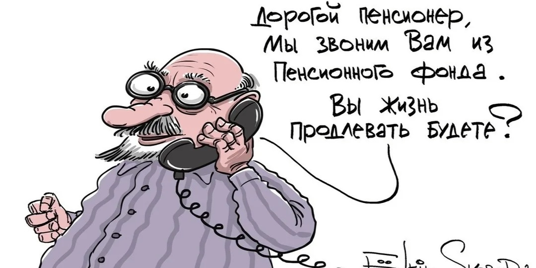 В Госдуме предложили выходить на пенсию в 75 лет