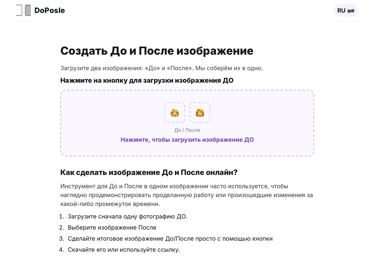 Интерфейс приложения