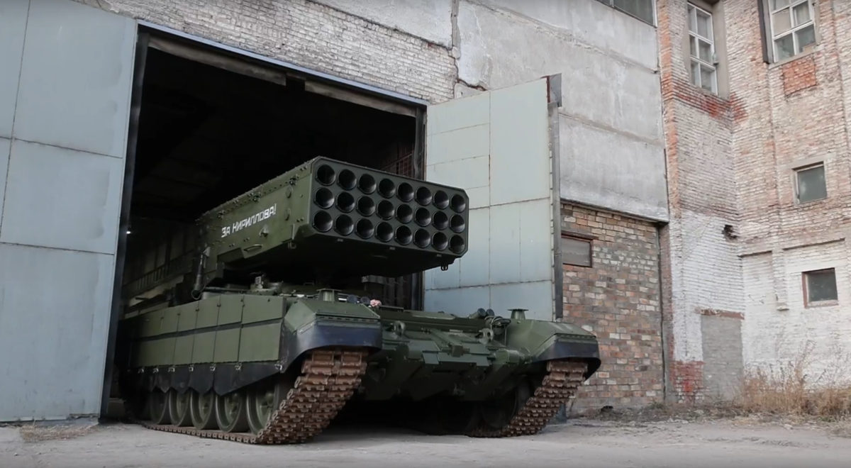 ТОС-1А "Солнцепек" с памятной надписью "За Кириллова!" (Изображение взять из видео в официальной группе в ВК "Уралвагонзавод")