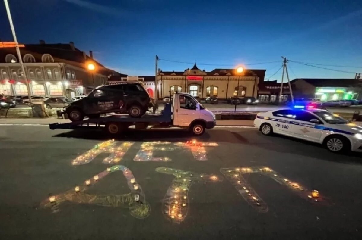    Акции памяти жертв ДТП проходят в городах Свердловской области