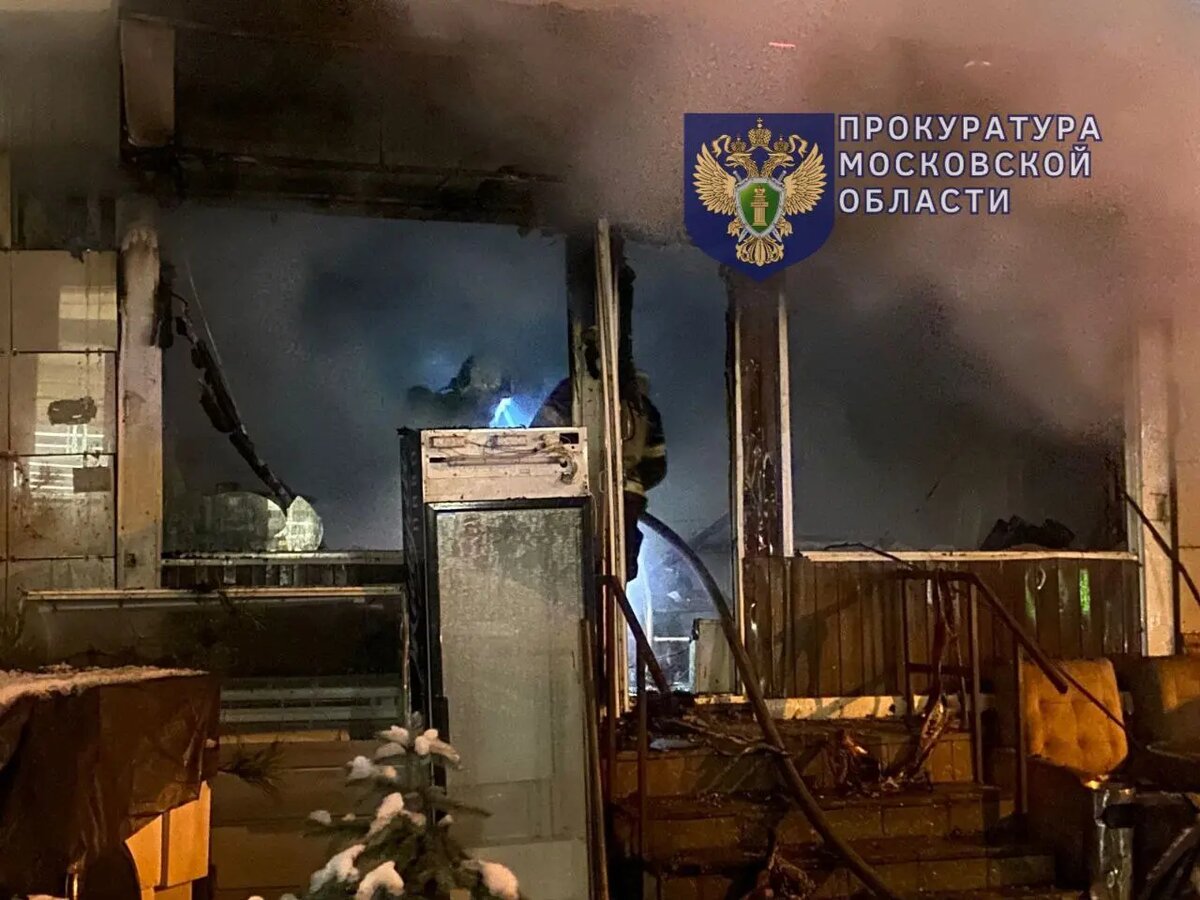    Фото: пресс-служба прокуратуры Московской области
