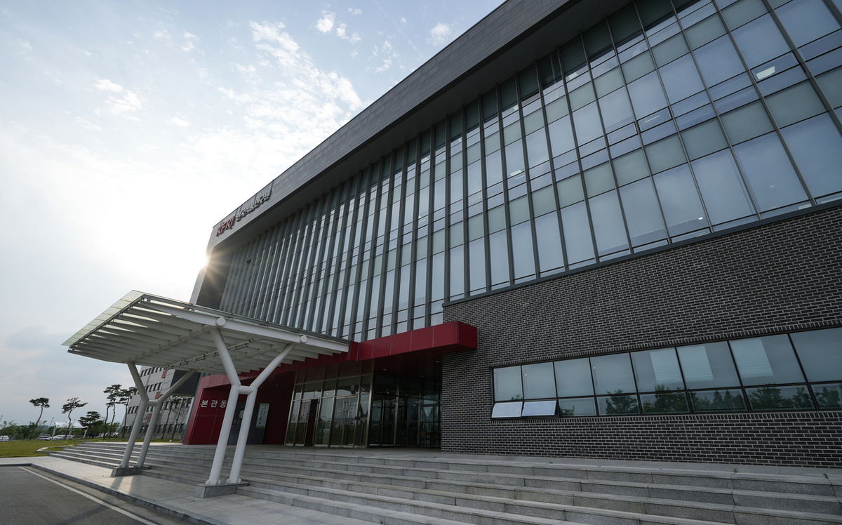 Штаб-квартира Корейского научно-исследовательского института пищевых продуктов [База данных Herald]