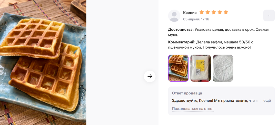 Рецепты из рисовой, гречневой и кукурузной муки.