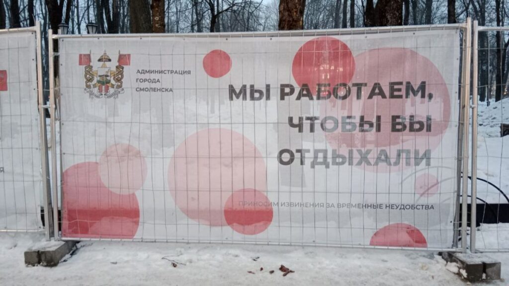    Фото: smolnarod.ru