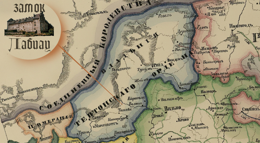 Замок Лабиау на границе христианского и языческого миров