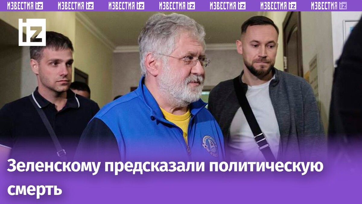 Фото: TASS/EPA/STR