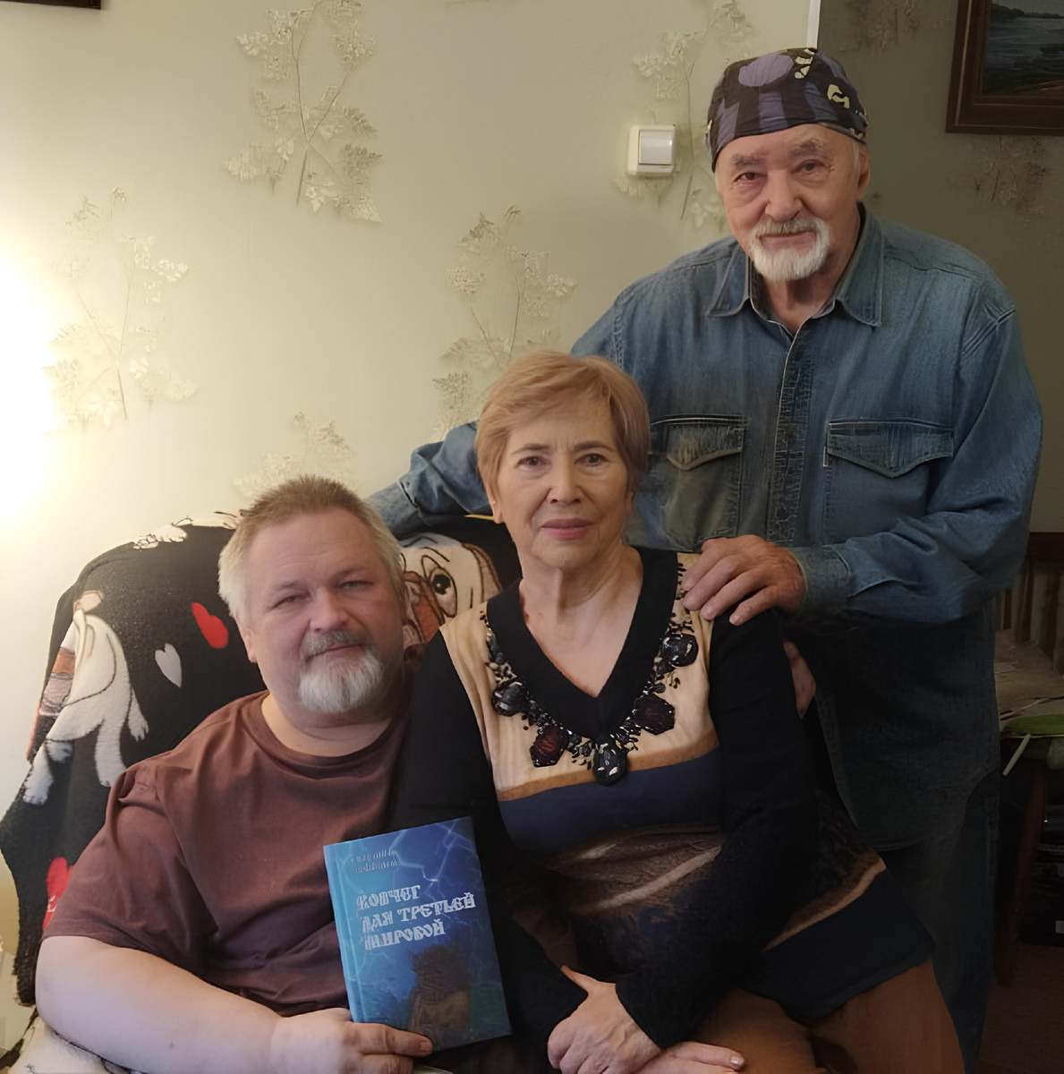 Виктор Гужов, Татьяна и Евгений Чебалины