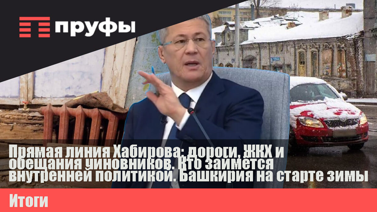    Фото Пруфы.рф