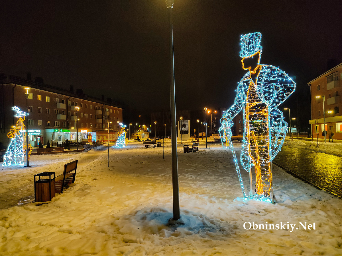 Дамы и кавалеры в Обнинске