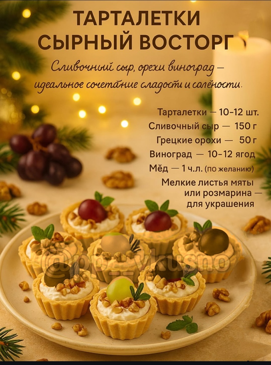 Фото из интернета