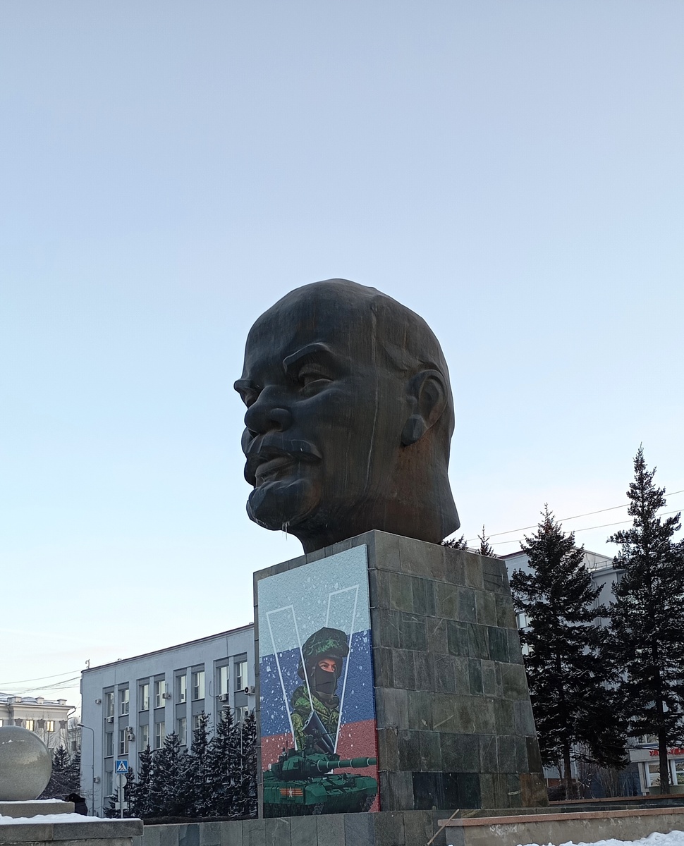 Город Улан-Удэ.