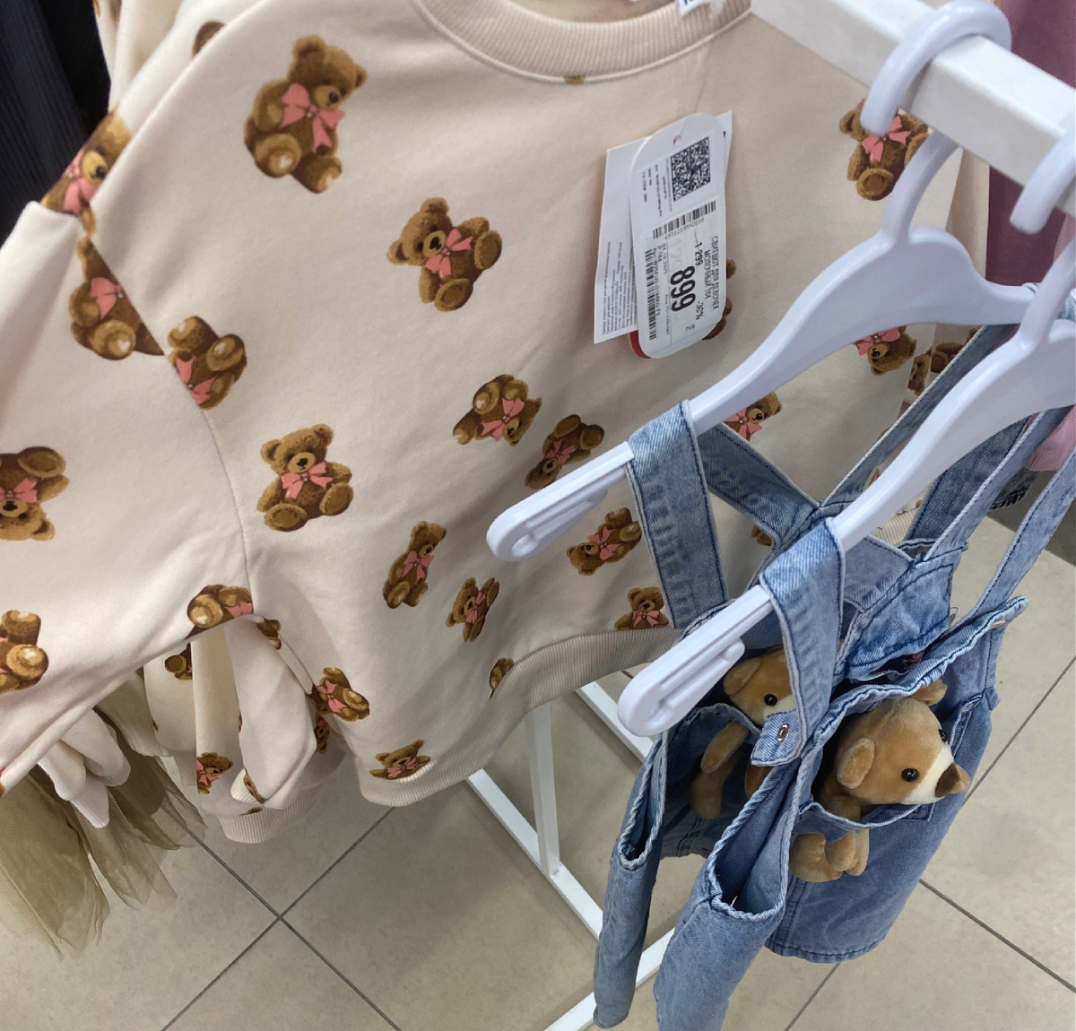 Комплект из ДМ