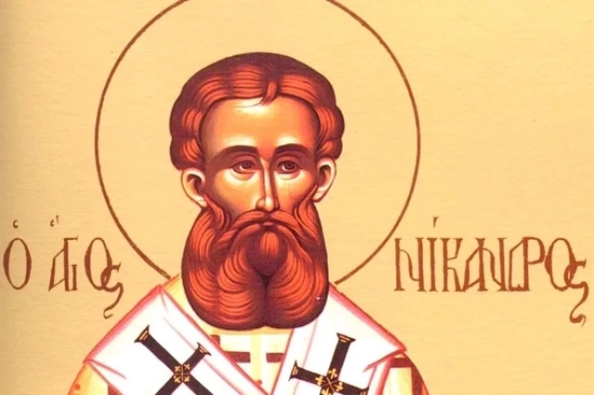    Никандр был деятелем раннего Христианства.