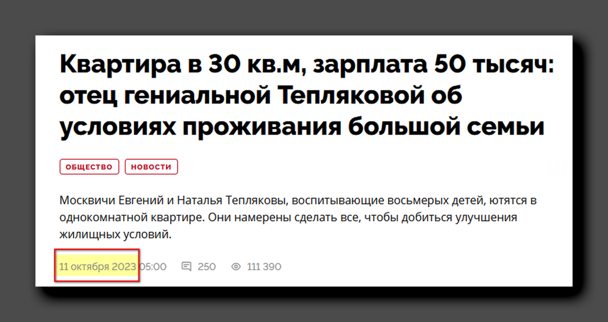 Скриншот https://www.starhit.ru