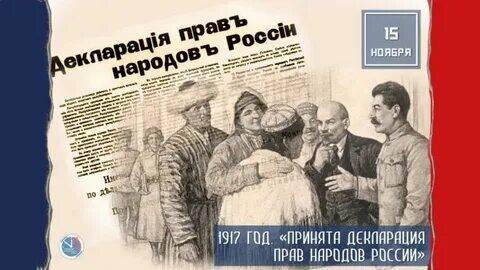 15 ноября 1917 года Советская Власть ликвидировала "Кадетский" мятеж "юнкеров" в Москве. Здесь мятежники отметились неоправданой звериной жестокостью. 9 ноября беспричинно напали на отряд "Двинцев" и убили 70 не сделавших им ни какого зла солдат. А проникнув обманом в Кремль убили полтысячи безоружных сторонников Советской Власти - построили 500 человек и "порубили" из нескольких пулеметов.