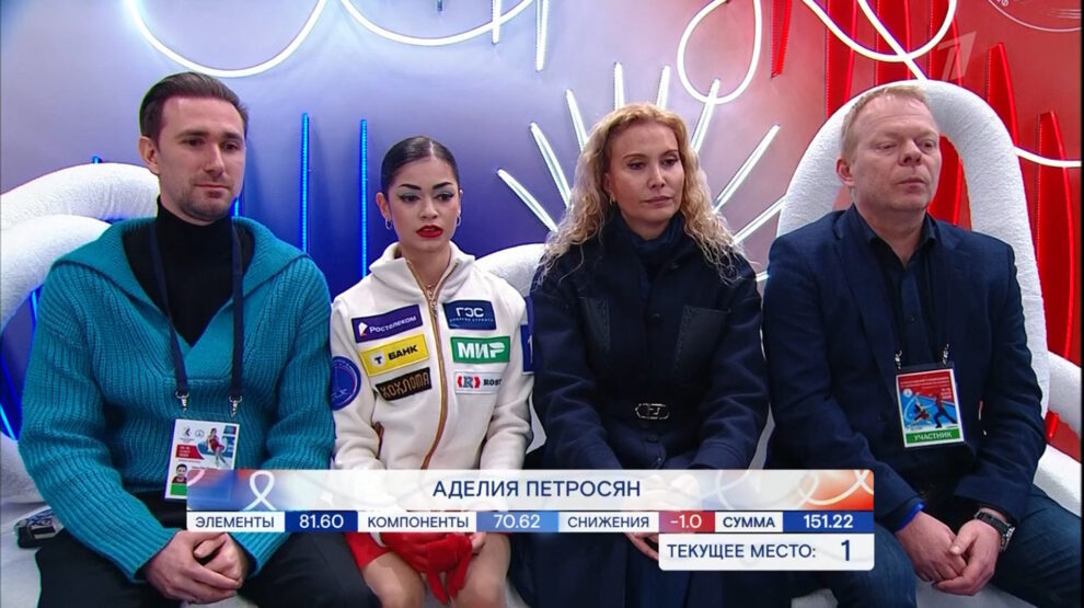  Аделия Петросян. Фото: стоп-кадр прямого эфира 