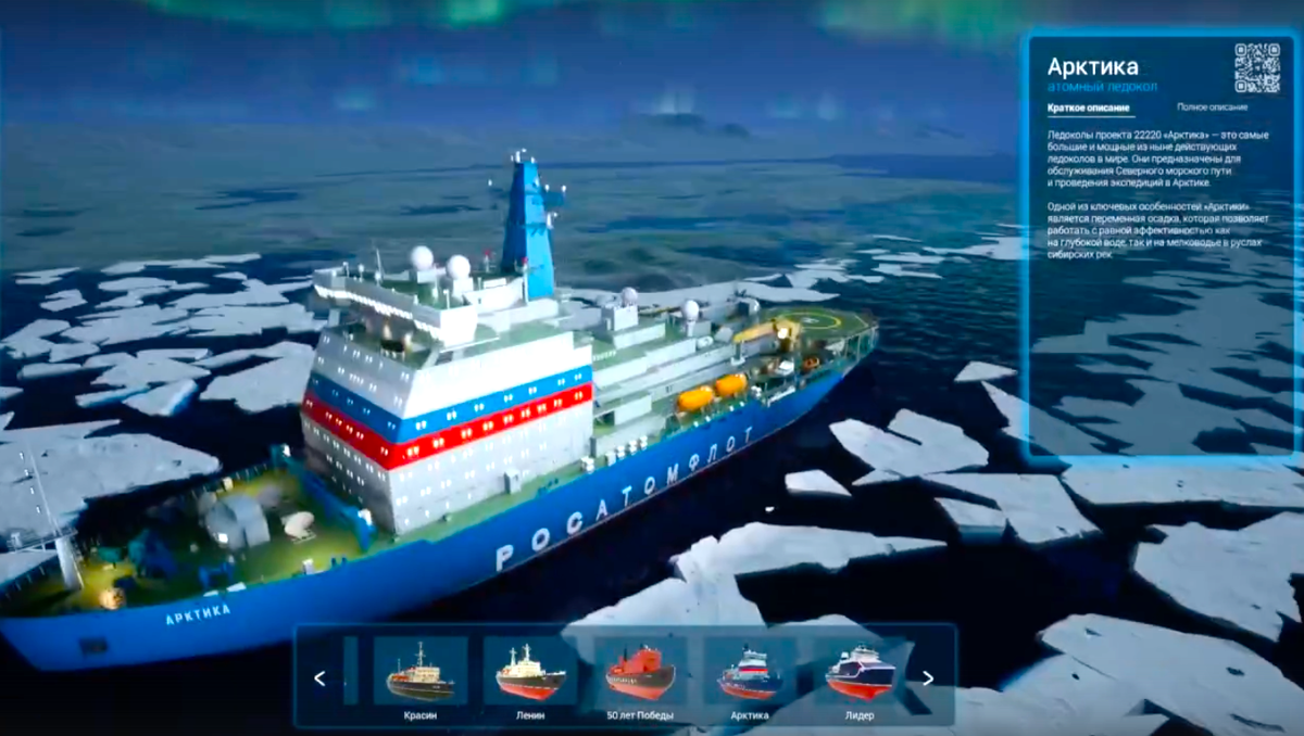 Скриншот из видео о выставке в Москве. Источник: vk.com/arctic2025