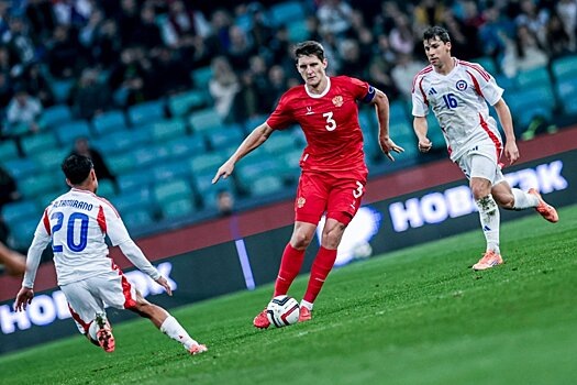 Матч сборных Россия — Чили