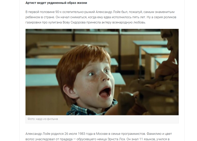    Скриншот статьи kp.ru