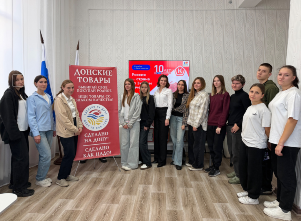    фото: Молодежь Новошахтинска / ВК Редактор