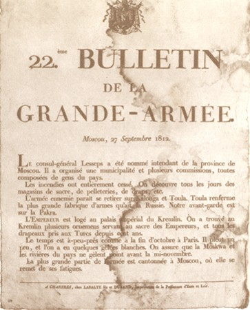 "Бюлетень Великой Армии"