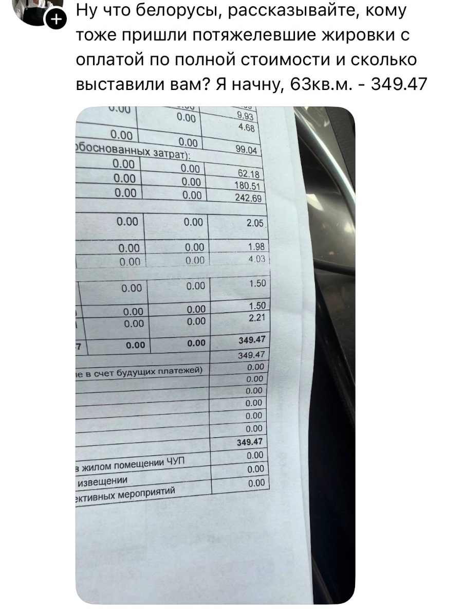    Скриншот: Threads