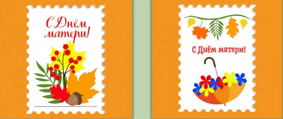 Шаблоны для открытки на День матери из осенних листьев