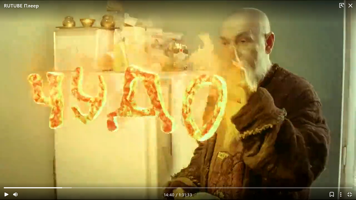 Кадр из фильма 2006 года."Хоттабыч".