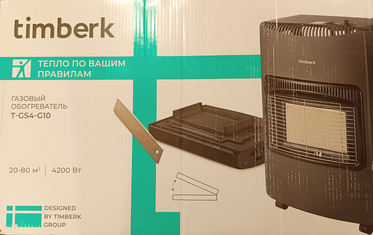 Так выглядит коробка.