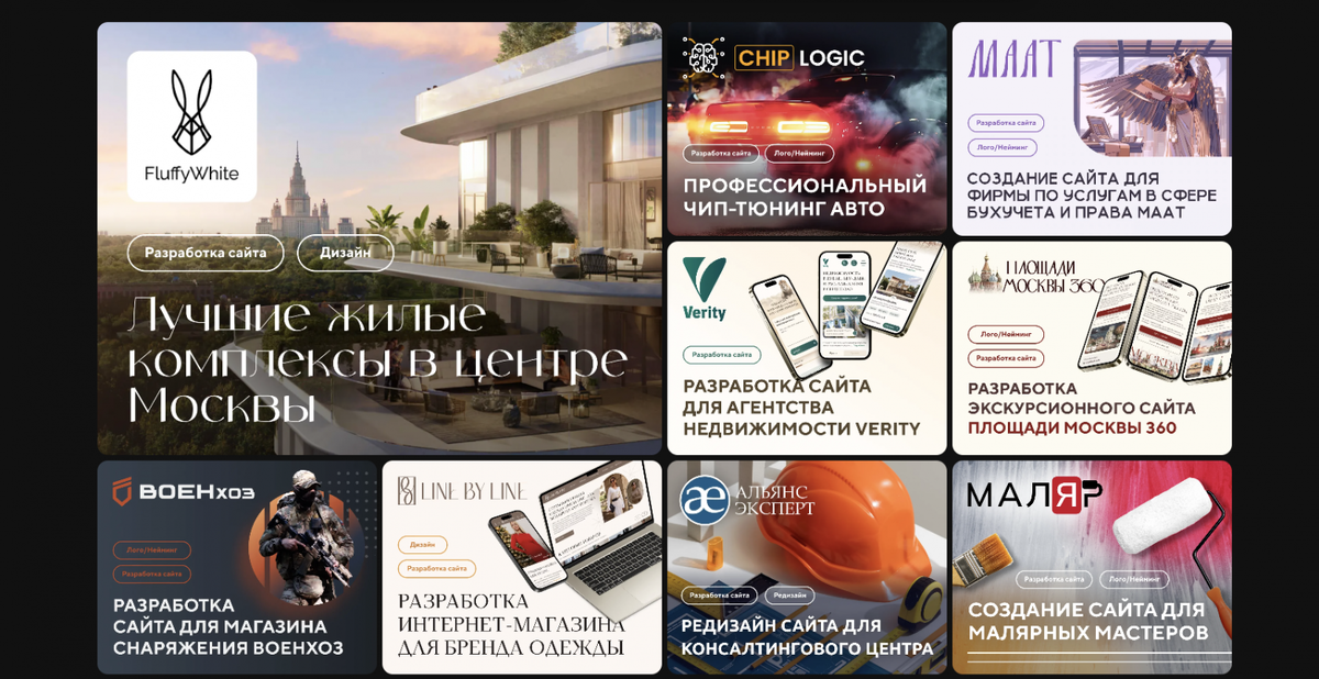(включая защищённые товарным знаком примеры работ агентства DS-ART) https://ds-art.ru/portfolio-kejsy/