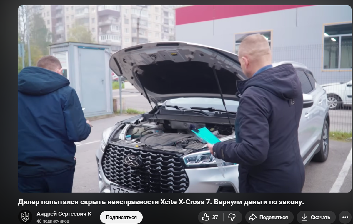 Скриншот с канала «Андрей Сергеевич К»