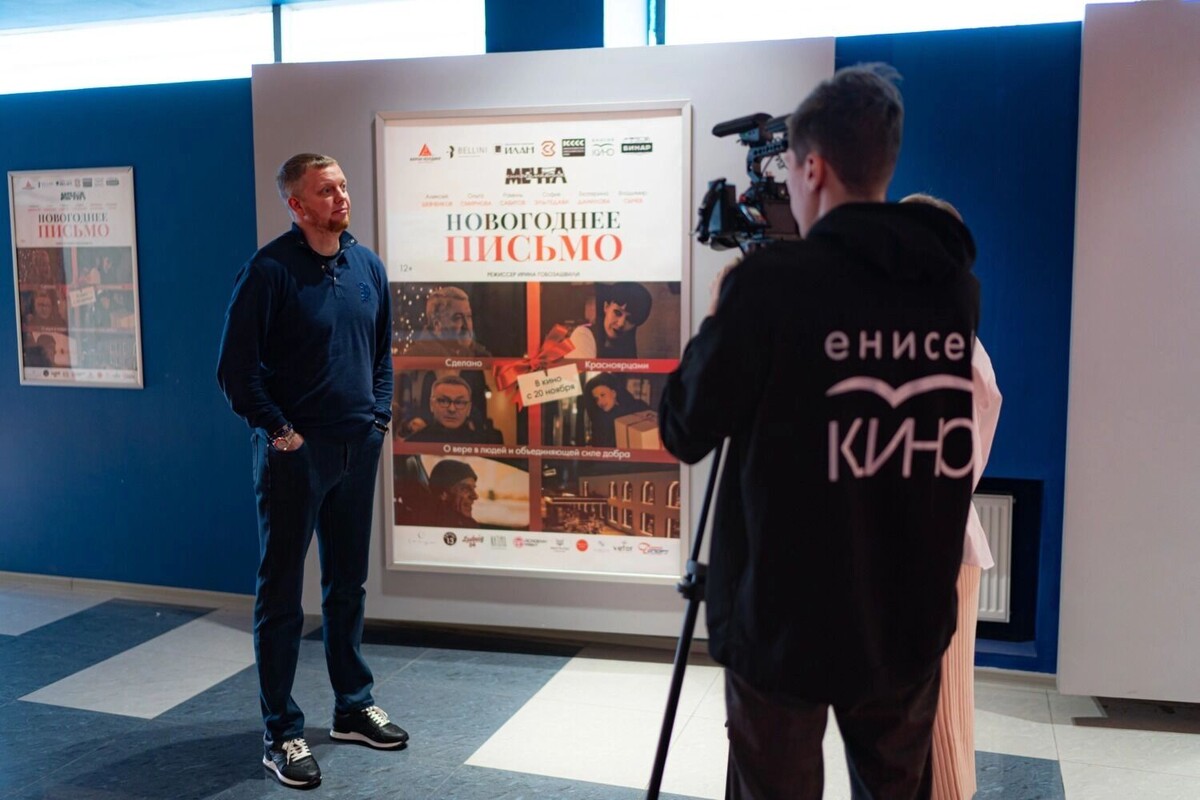     Автор: Владислав Бордушко Источник: «Енисей кино»