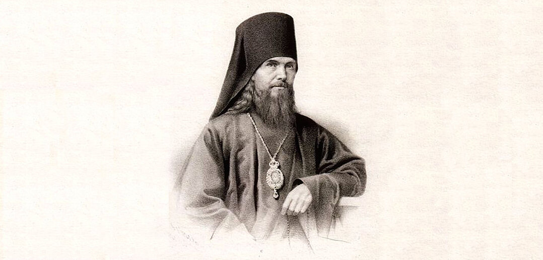 Феофан Затворник (в миру Георгий Васильевич Говоров; 1815 — 1894) — епископ Православной российской церкви; богослов, публицист-проповедник.