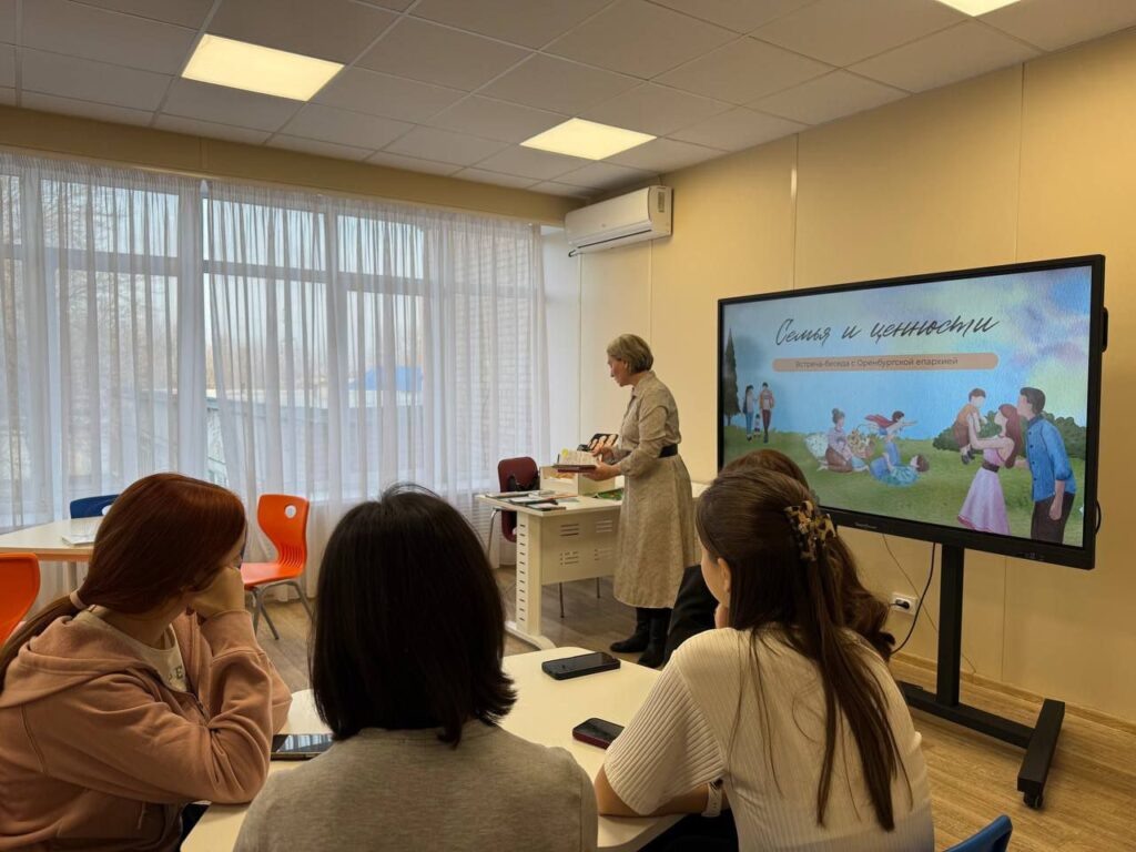    В Оренбурге проходят лекции о традиционных семейных ценностях Мария Чалкина
