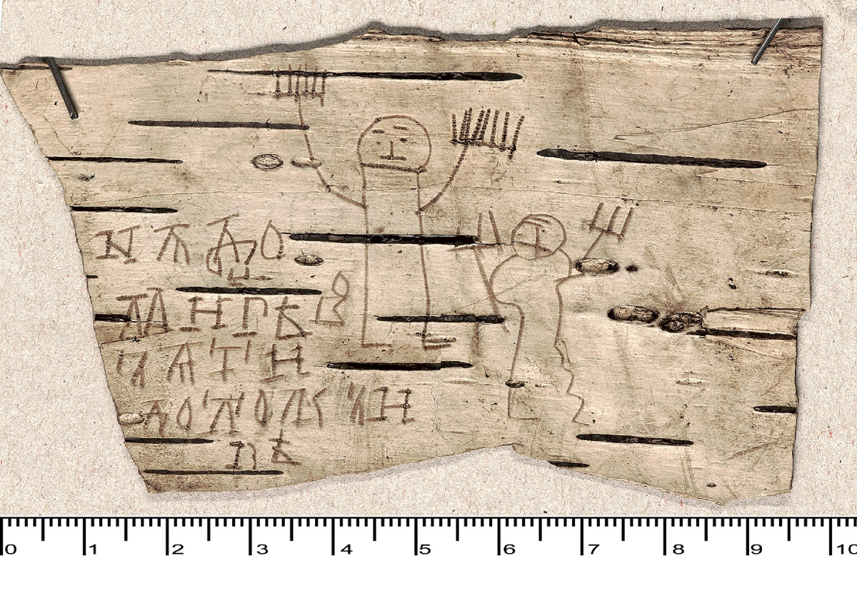 Берестяная грамота №202 мальчика Онфима