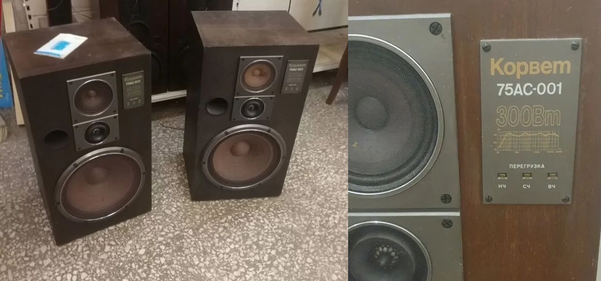 Корвет 75 АС-001