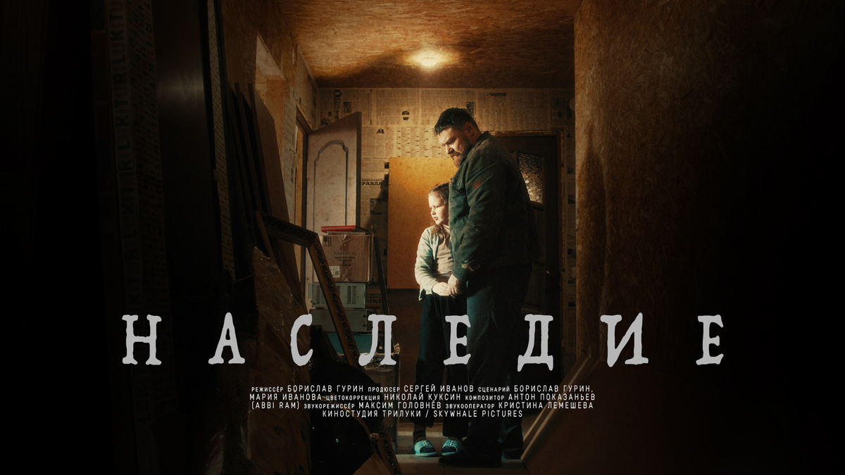 Обложка фильма