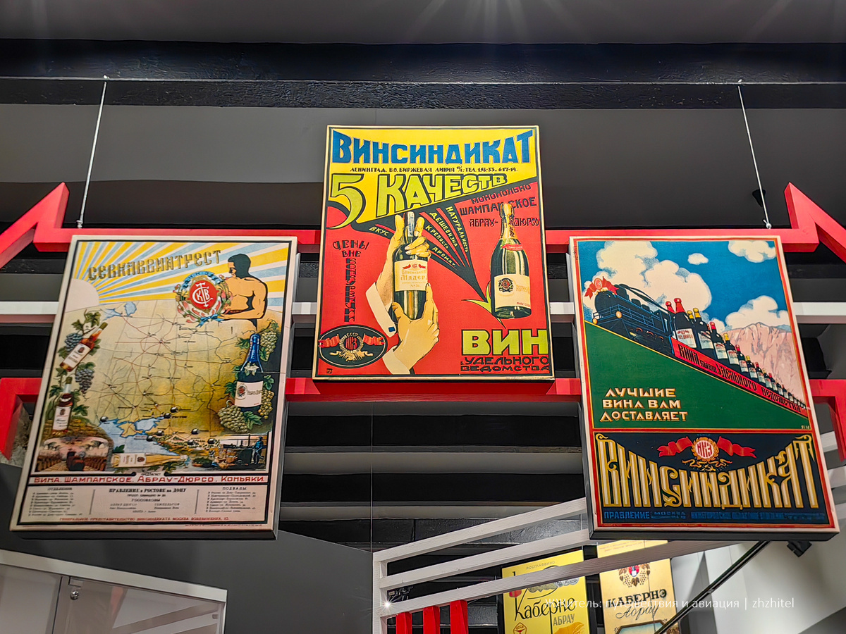 Реклама продукции Абрау-Дюрсо