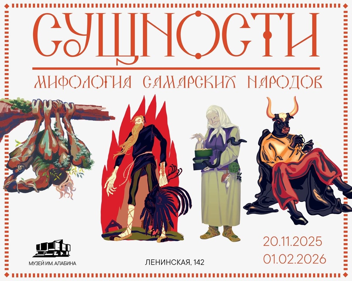    Фото музея имени Алабина