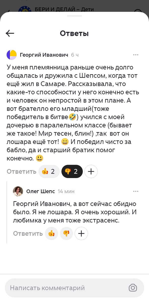 Ну вот полюбуйтесь! 