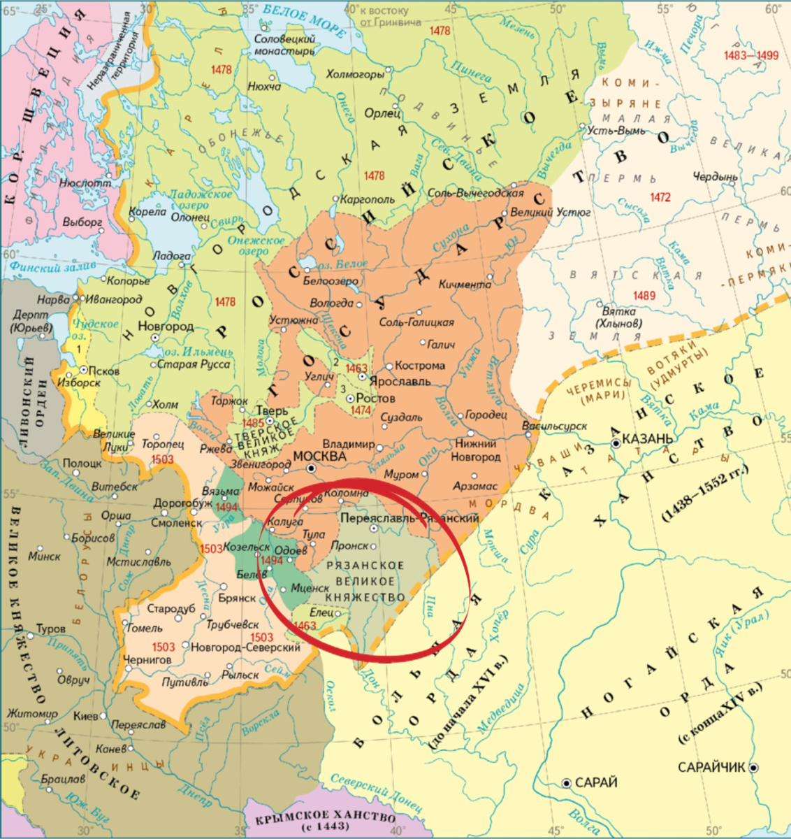 Великое княжество Рязанское в конце XV (15) - начале XVI (16) вв. 